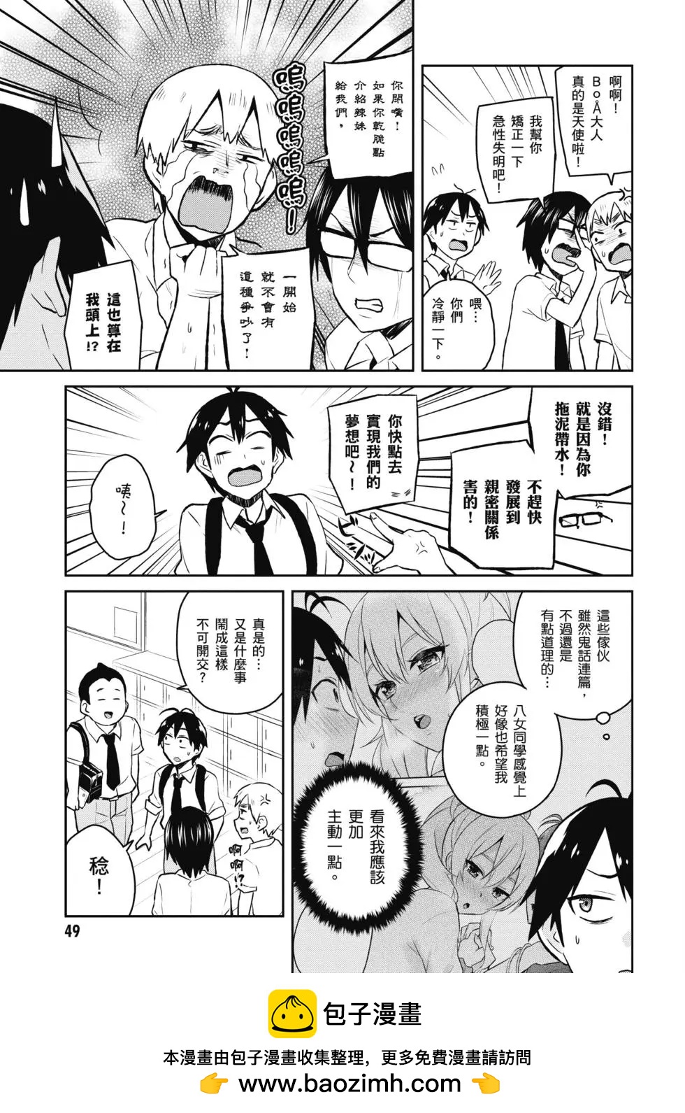 第04卷49