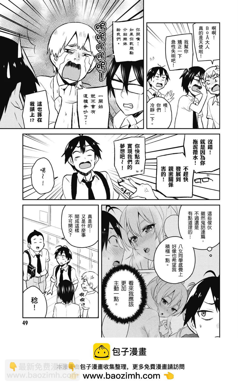 第04卷53