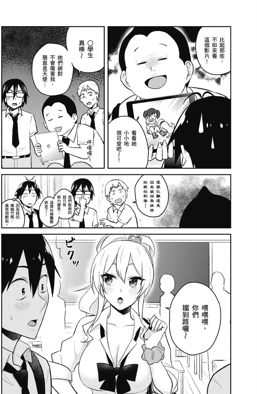 第04卷54