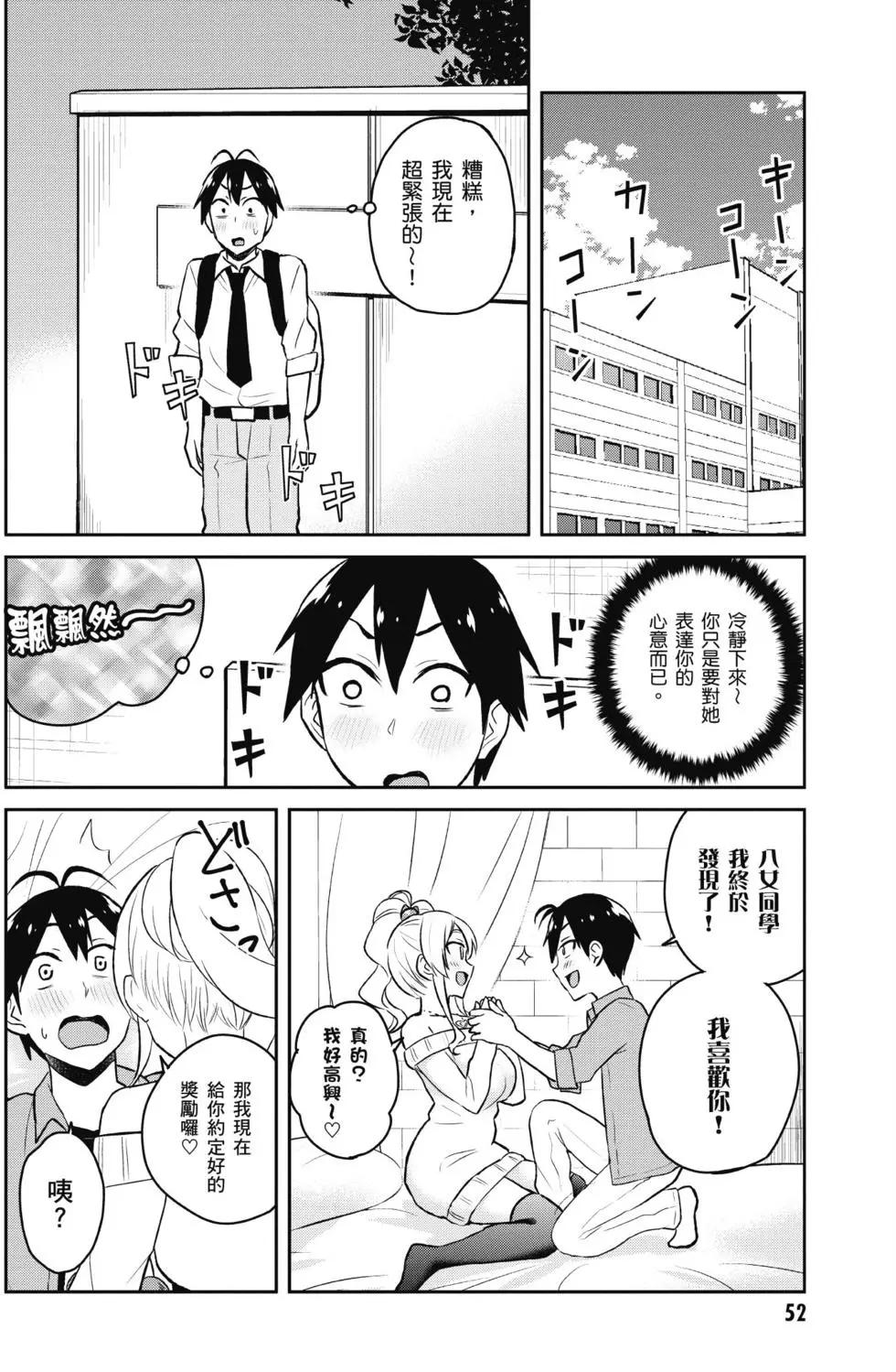 第04卷56