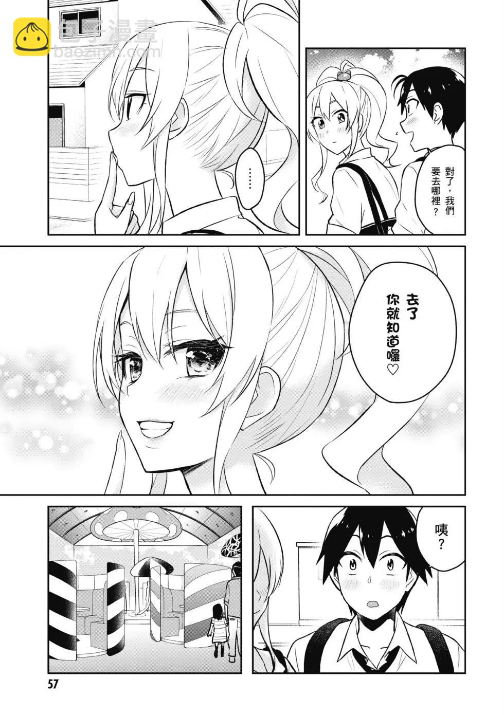 第04卷61
