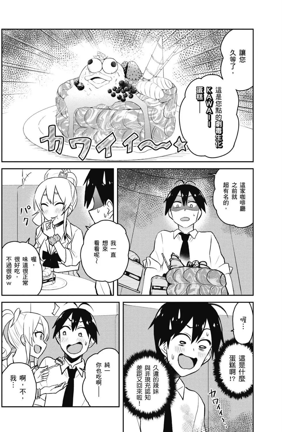 第04卷62