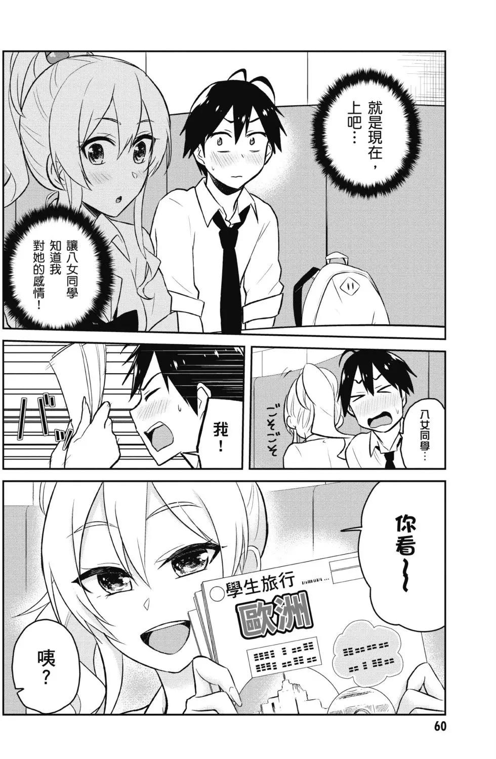 第04卷64
