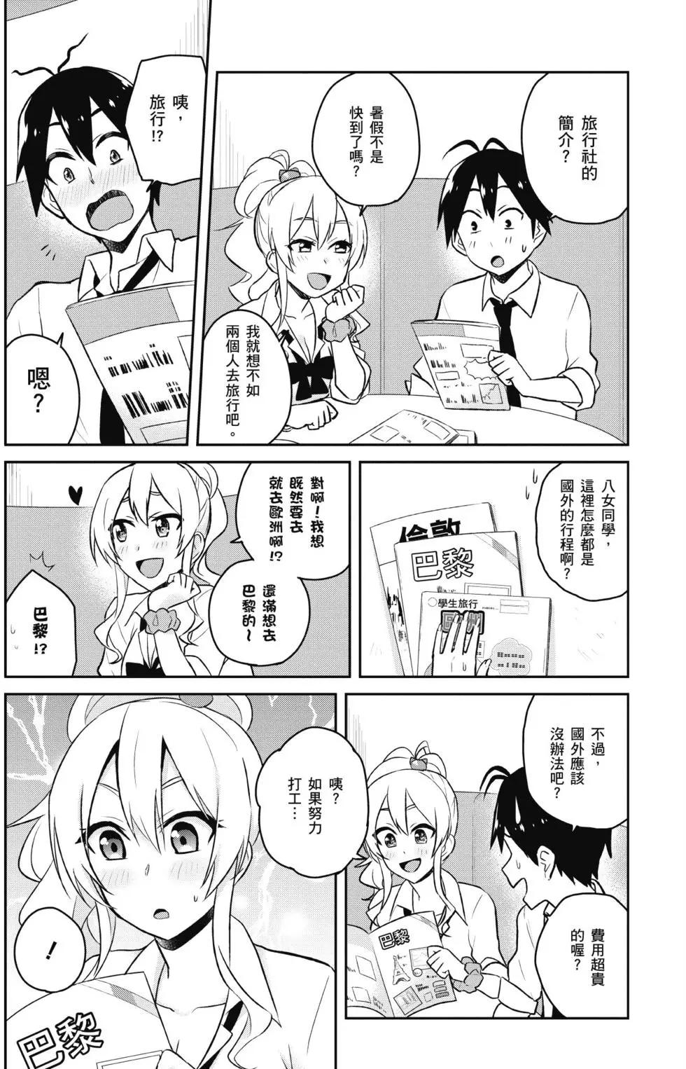 第04卷65