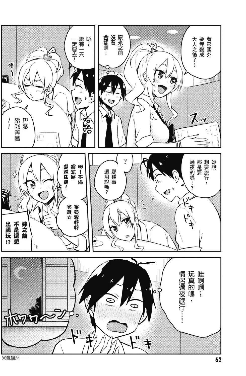 第04卷66