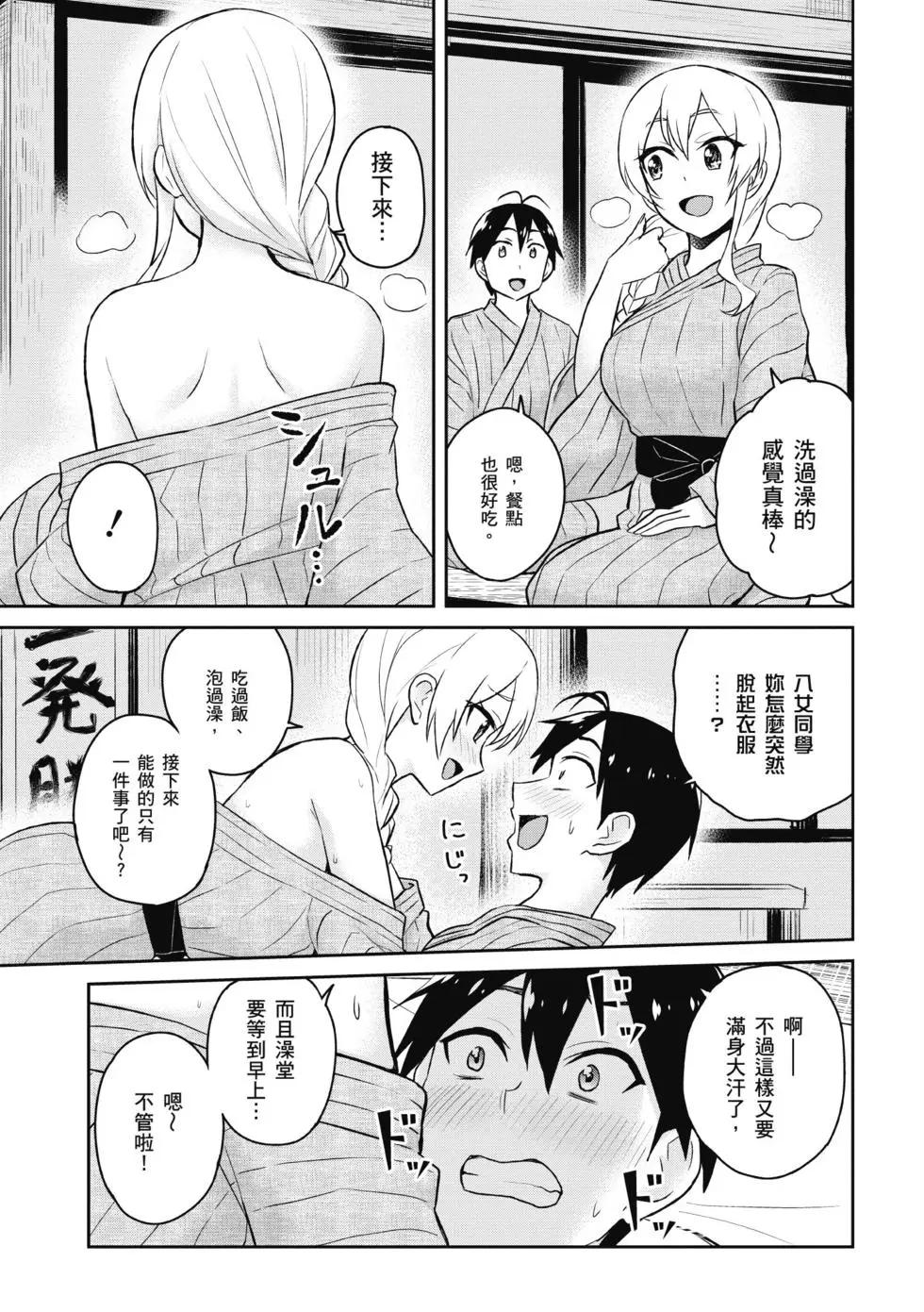 第04卷67