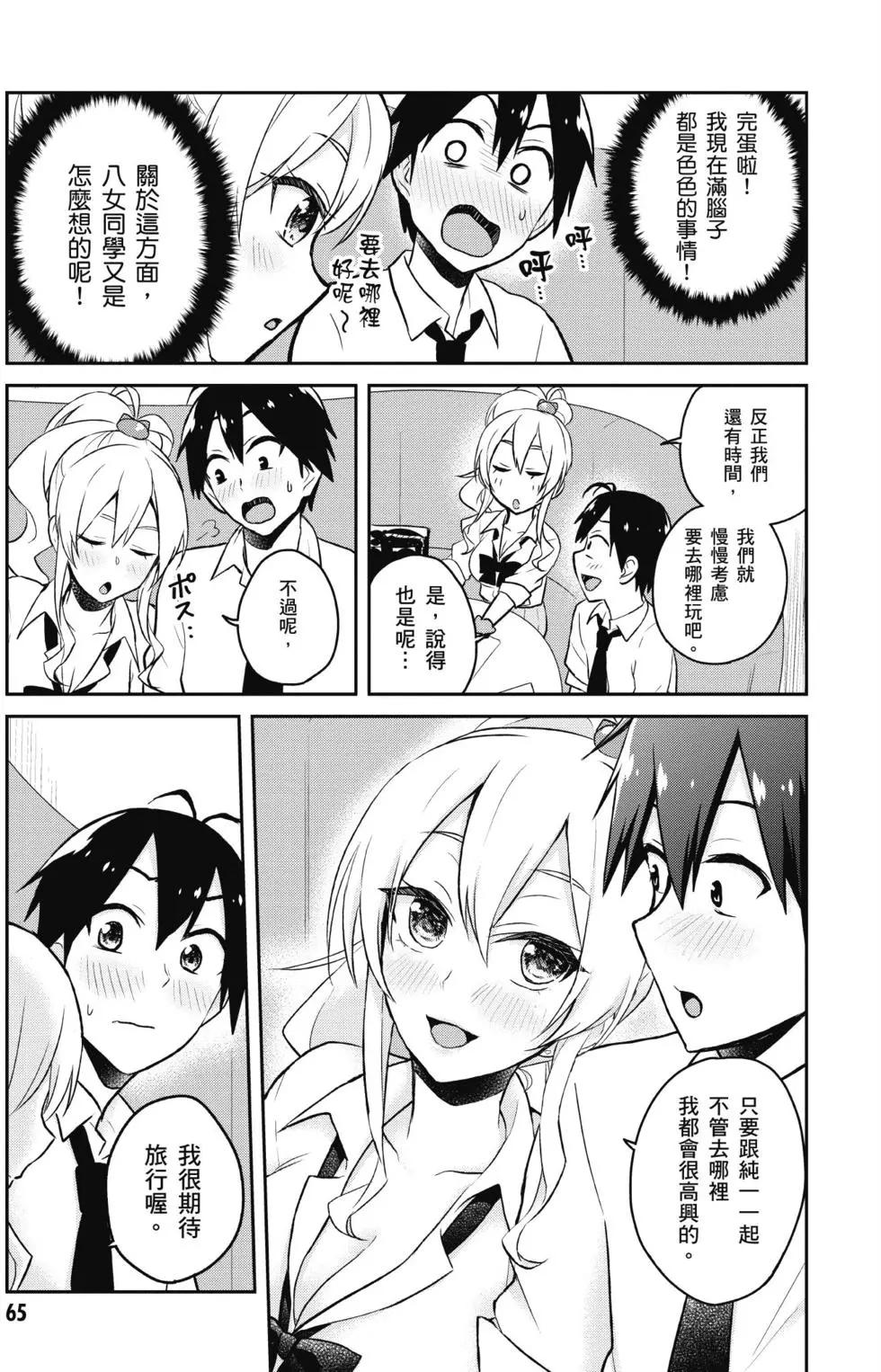 第04卷69