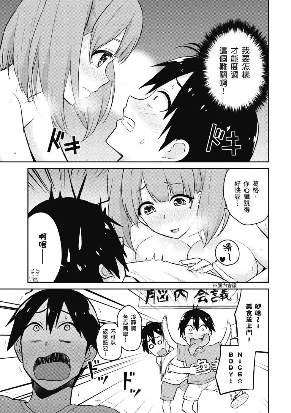 第04卷7