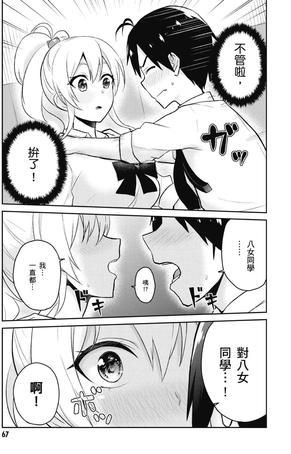 第04卷71