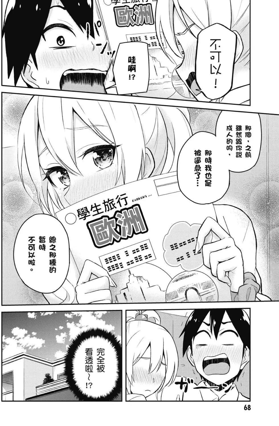 第04卷72