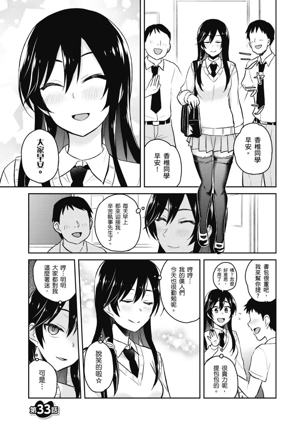 第04卷75
