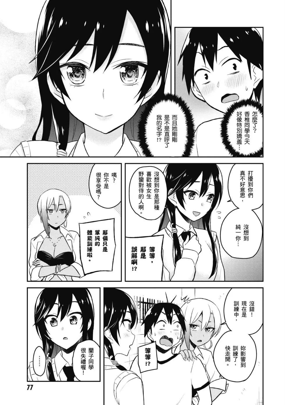 第04卷81