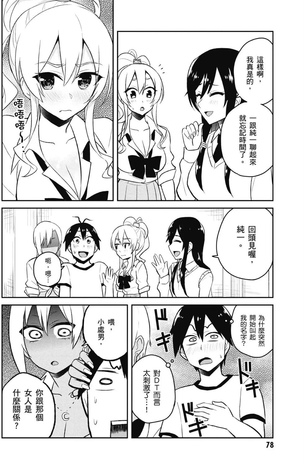第04卷82