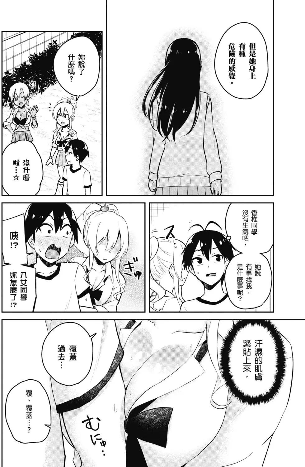 第04卷84