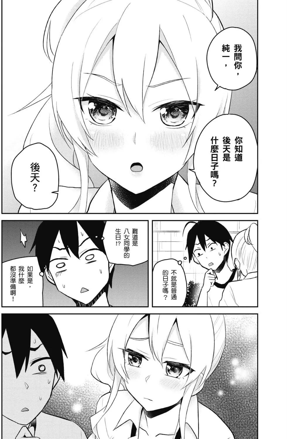 第04卷86