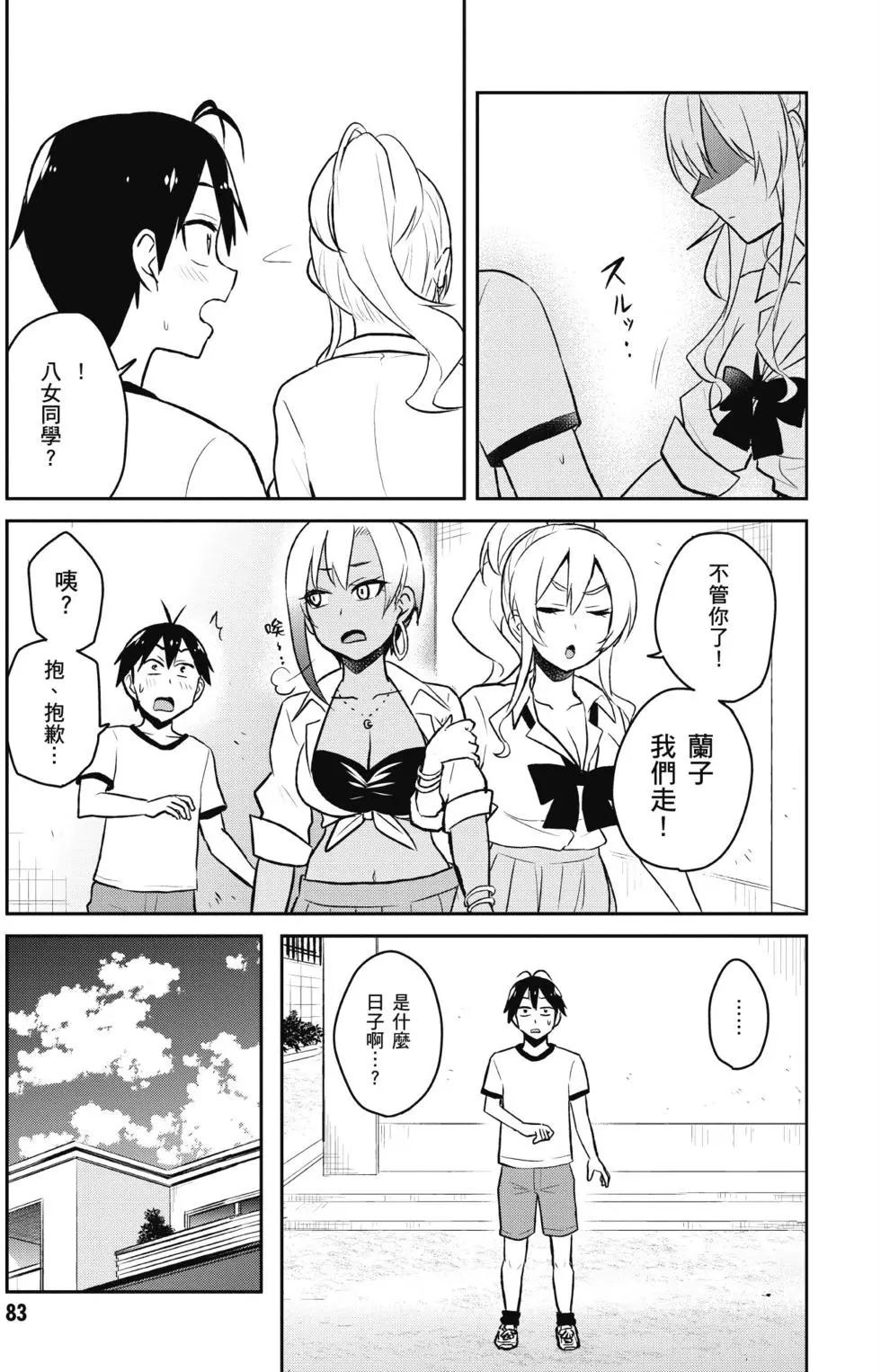 第04卷87