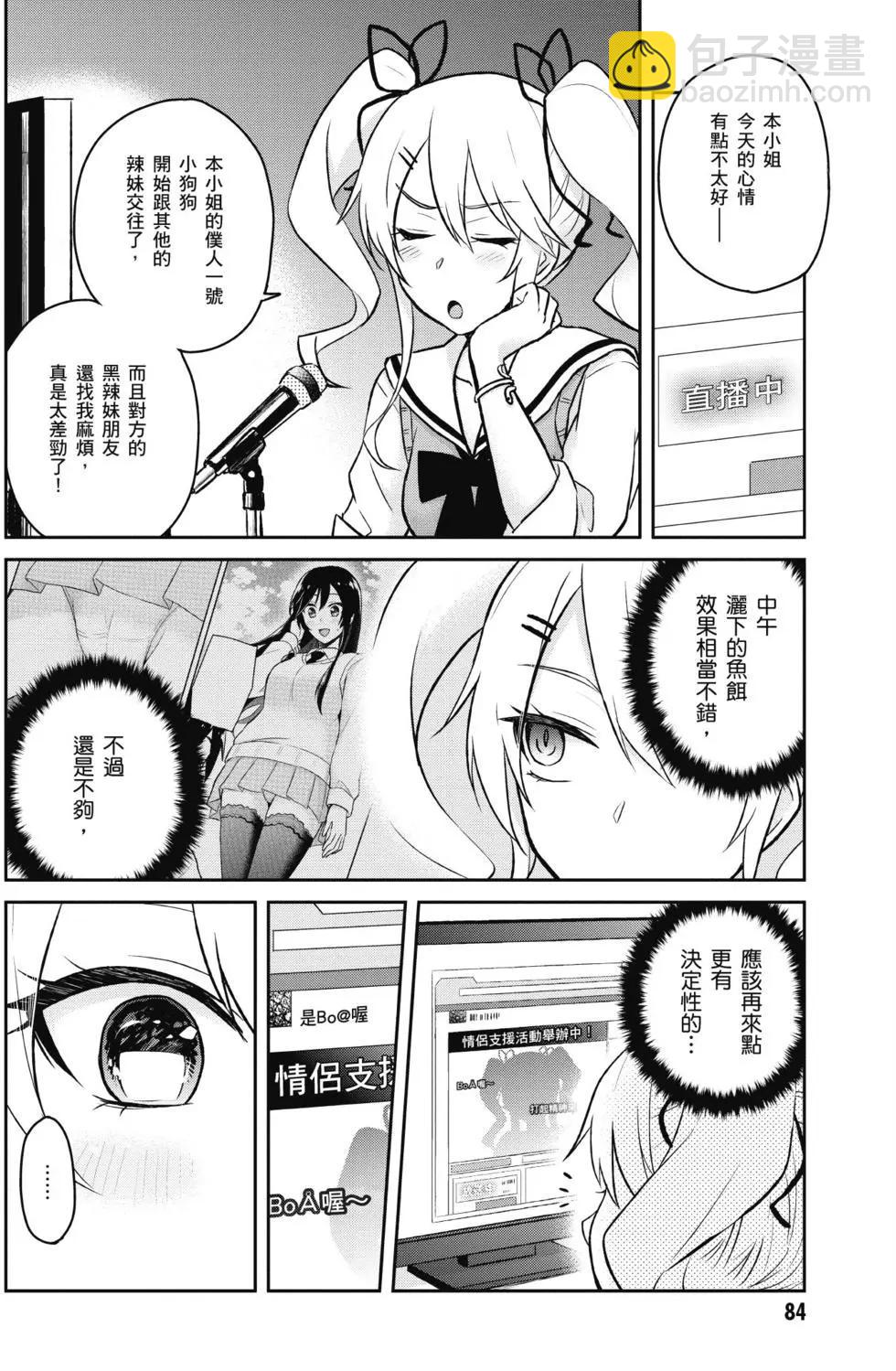 第04卷88