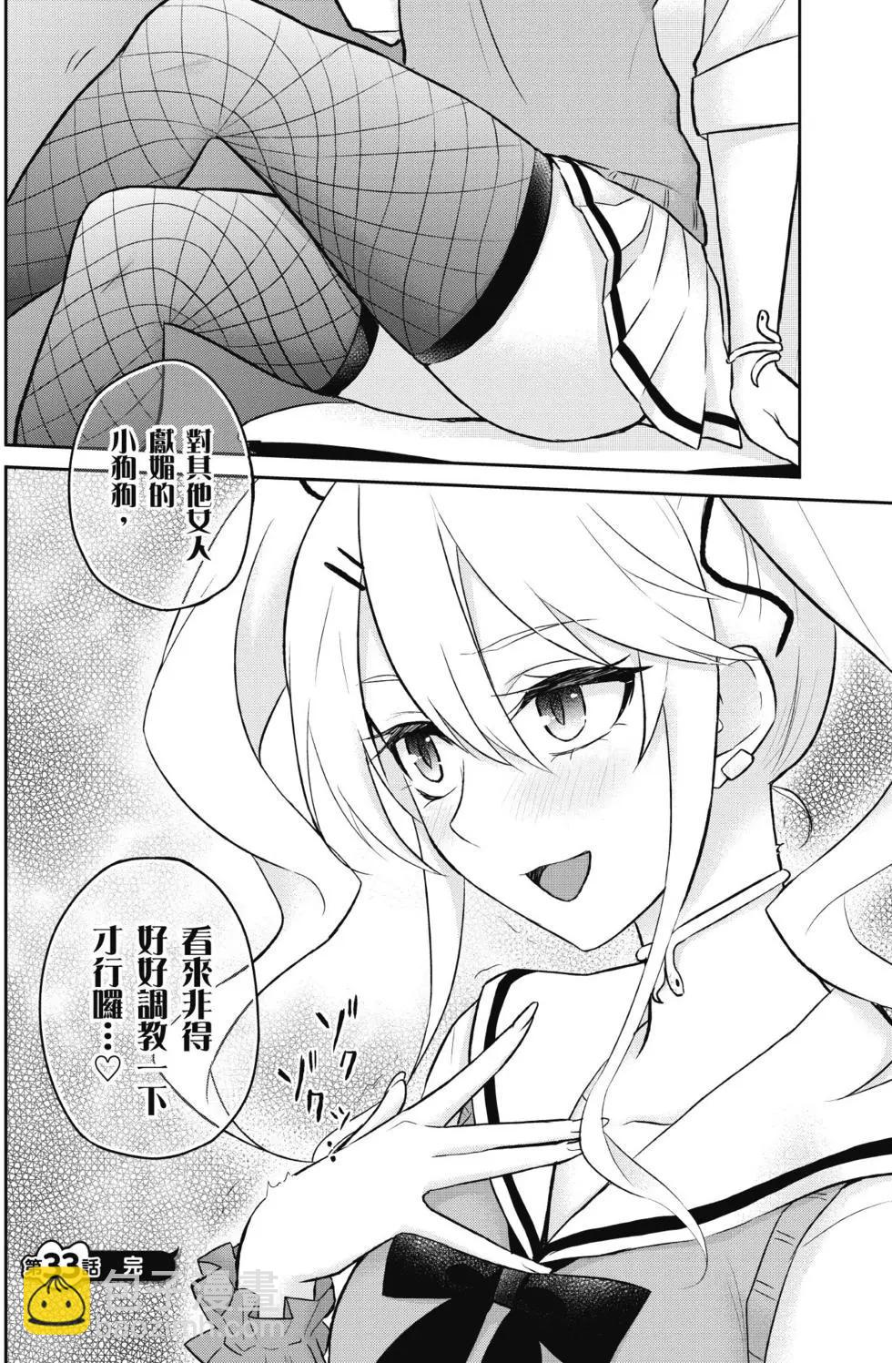 第04卷90