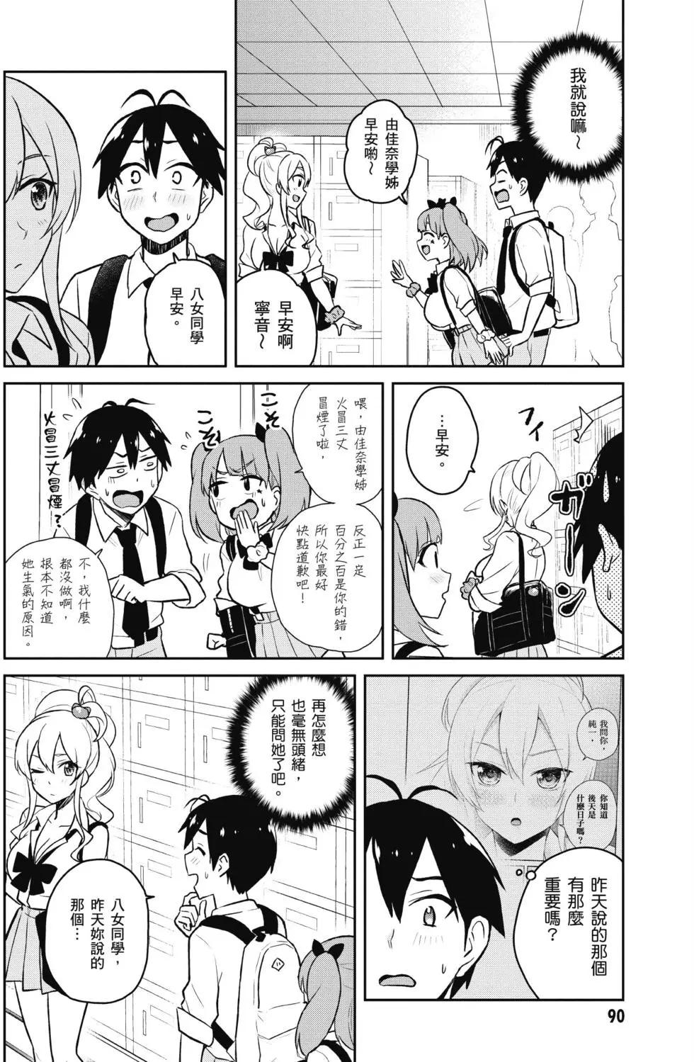 第04卷94