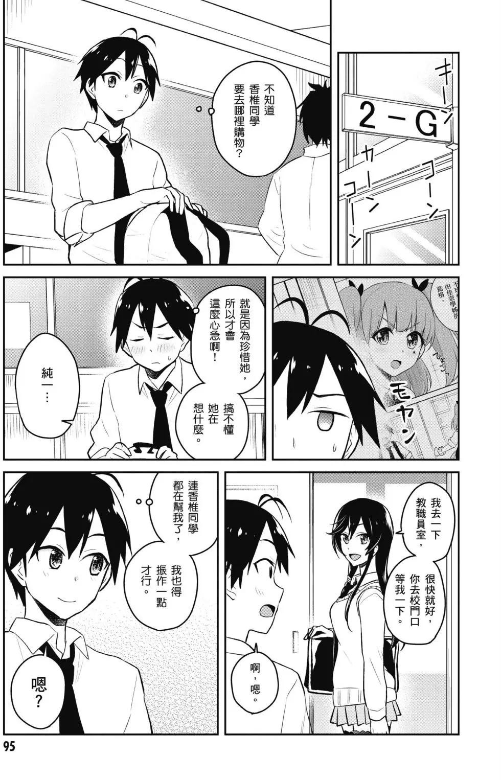 第04卷99