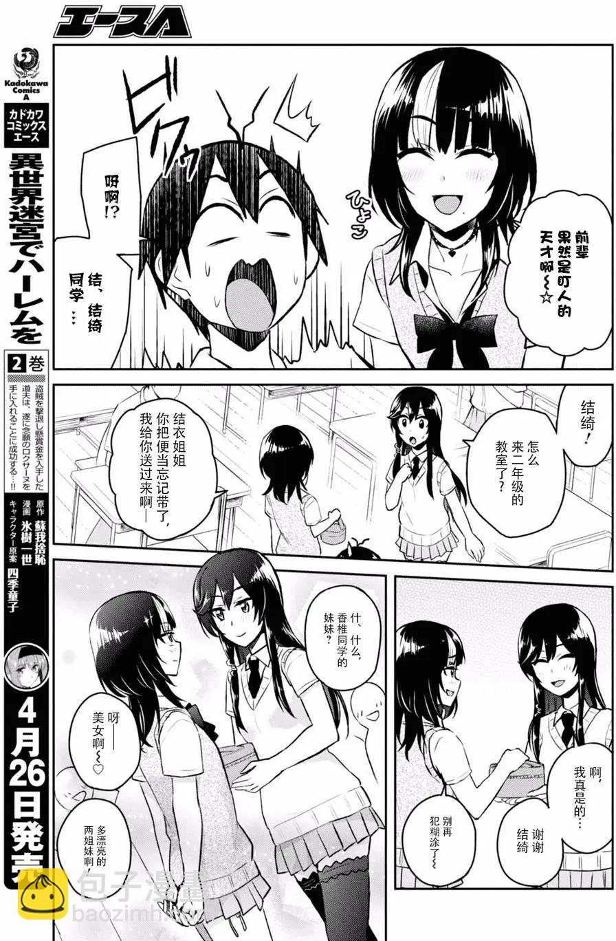 第55回2