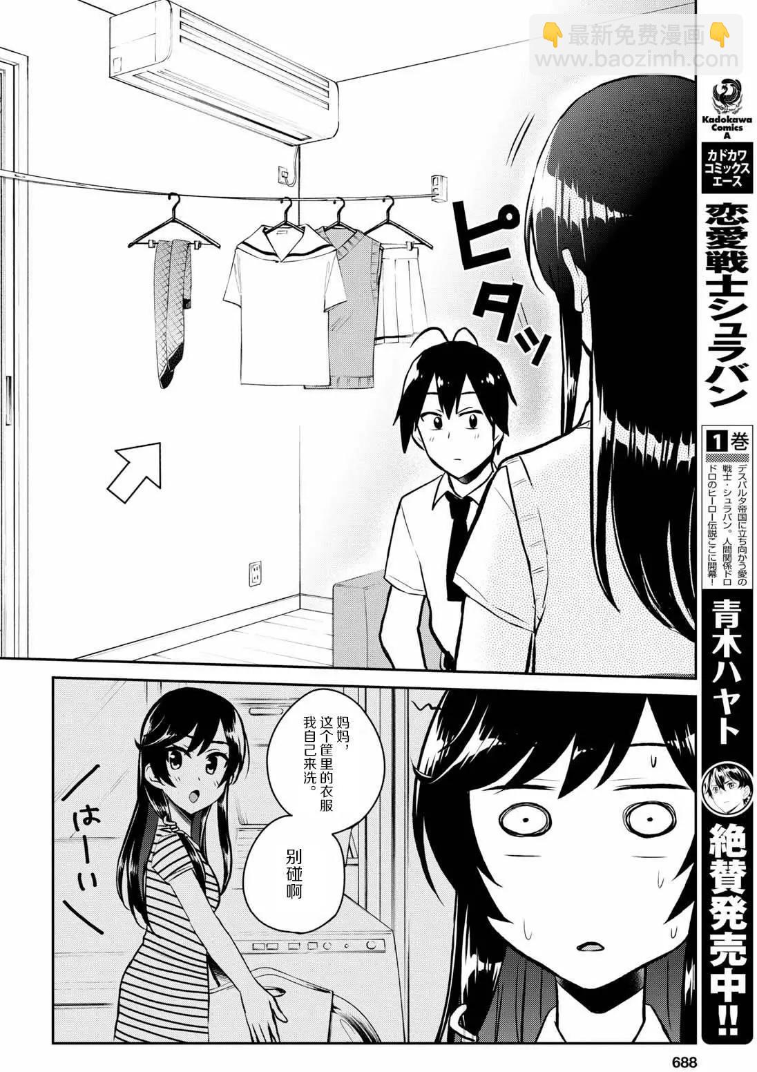 第56回13