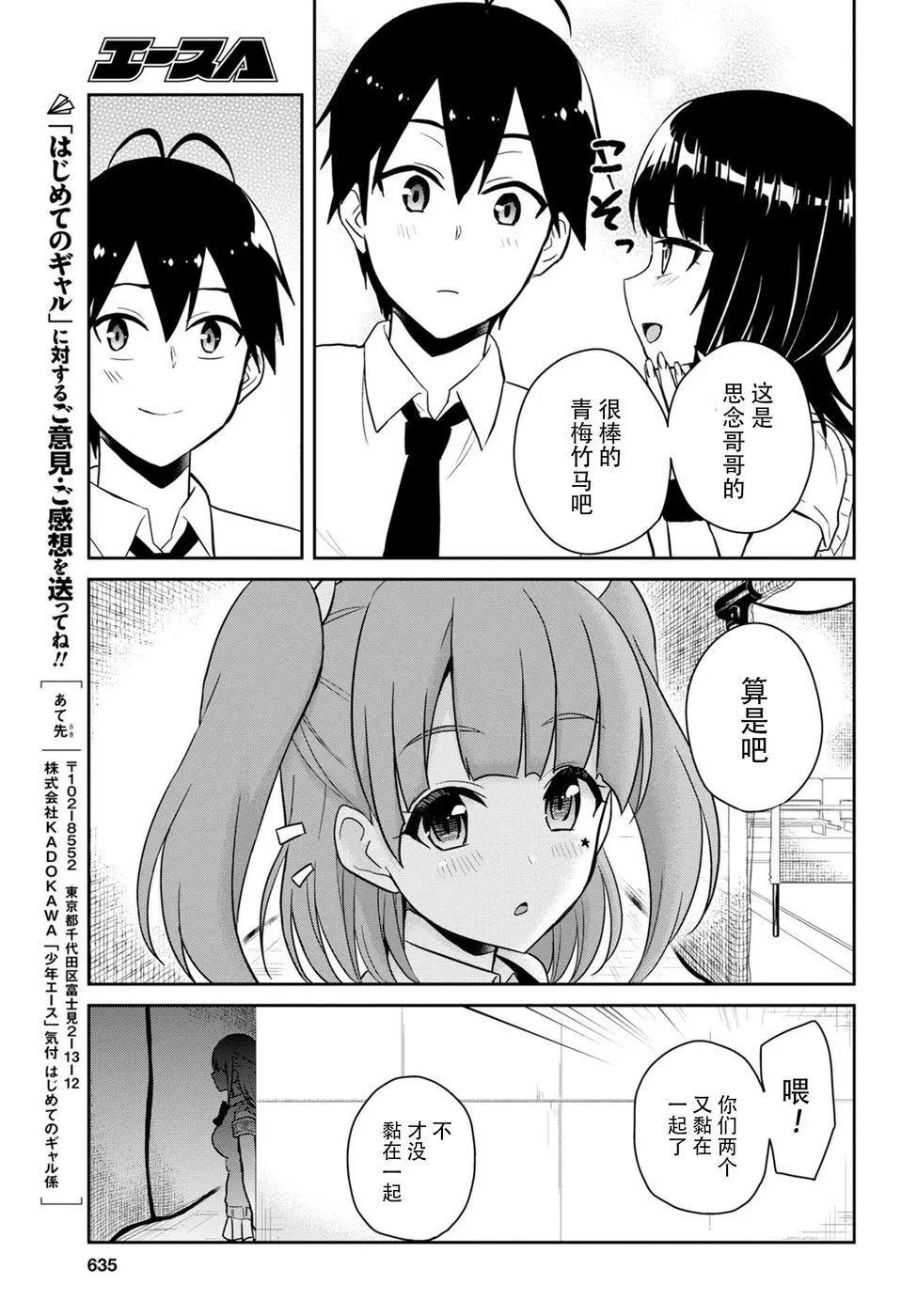 第65回14