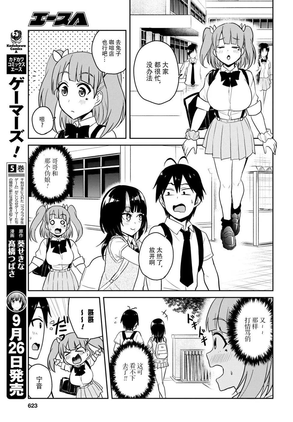 第65回2