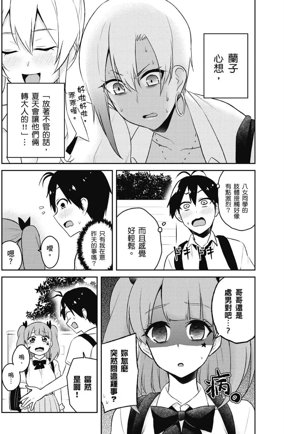 第05卷10