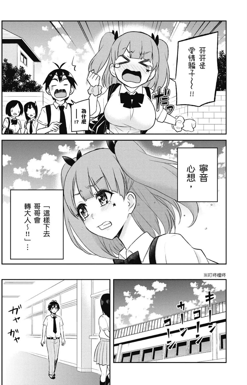 第05卷11