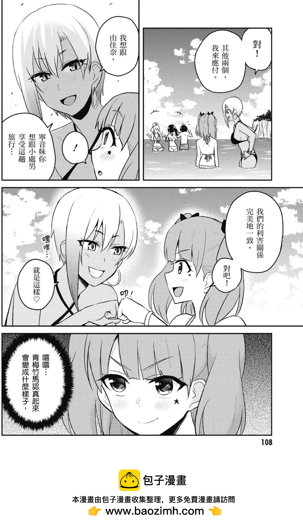 第05卷116