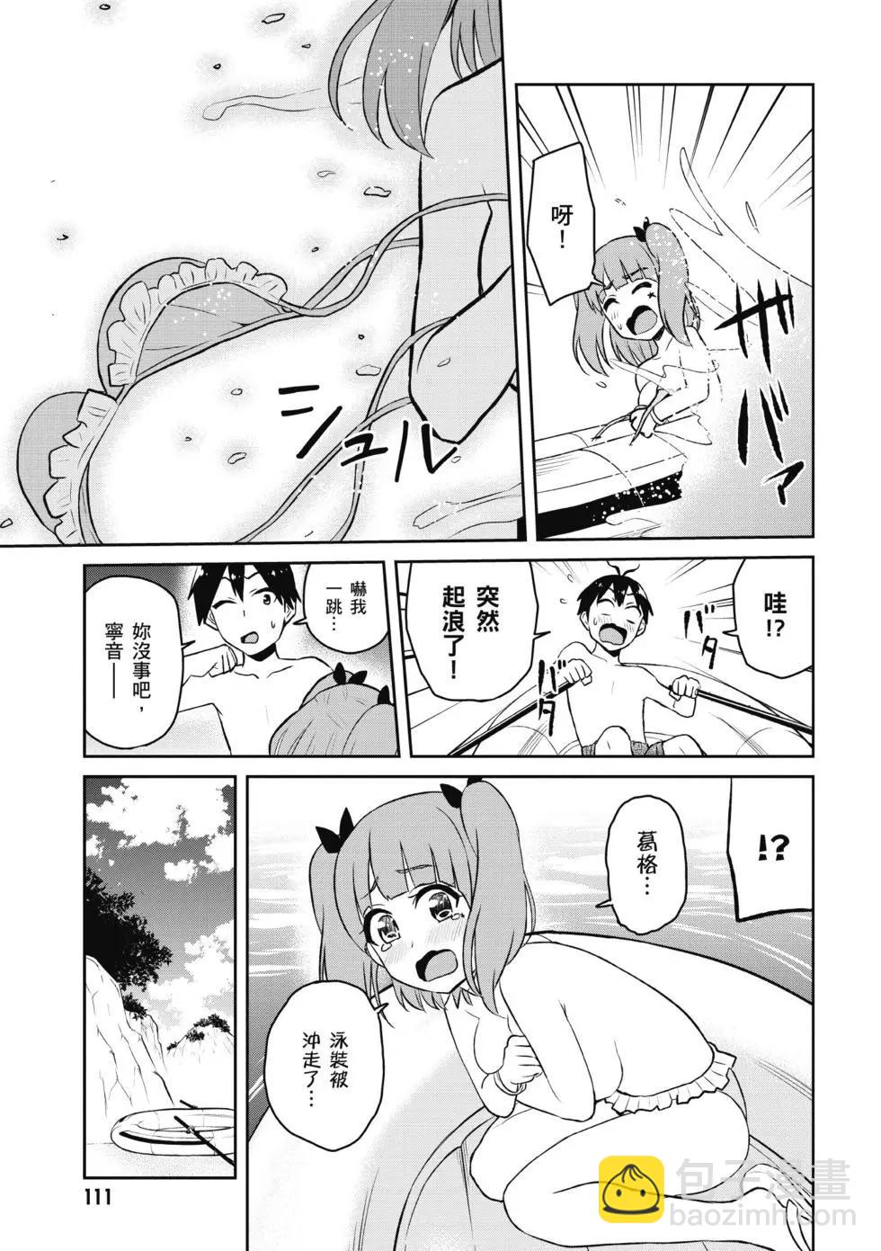第05卷119