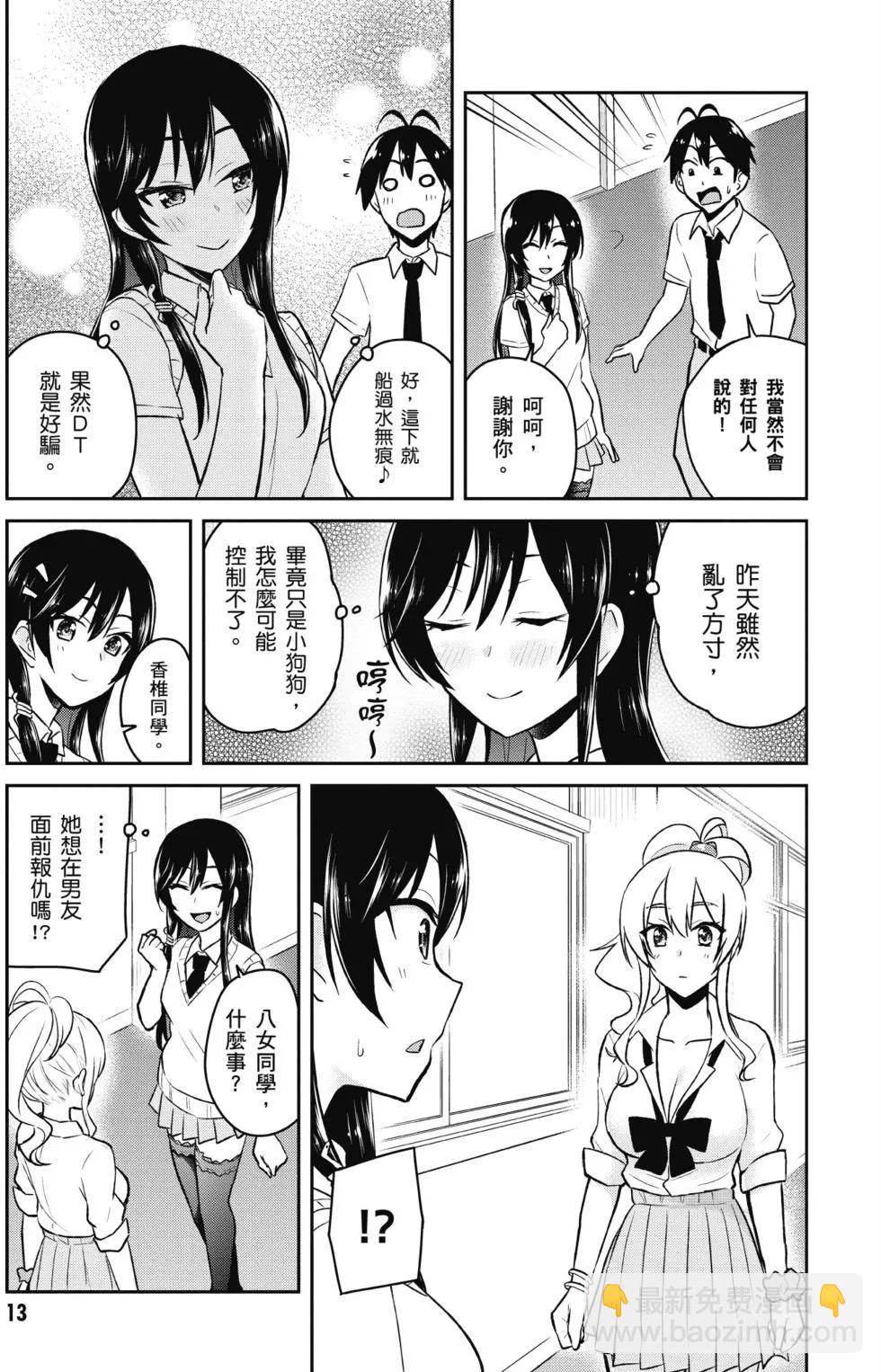第05卷13