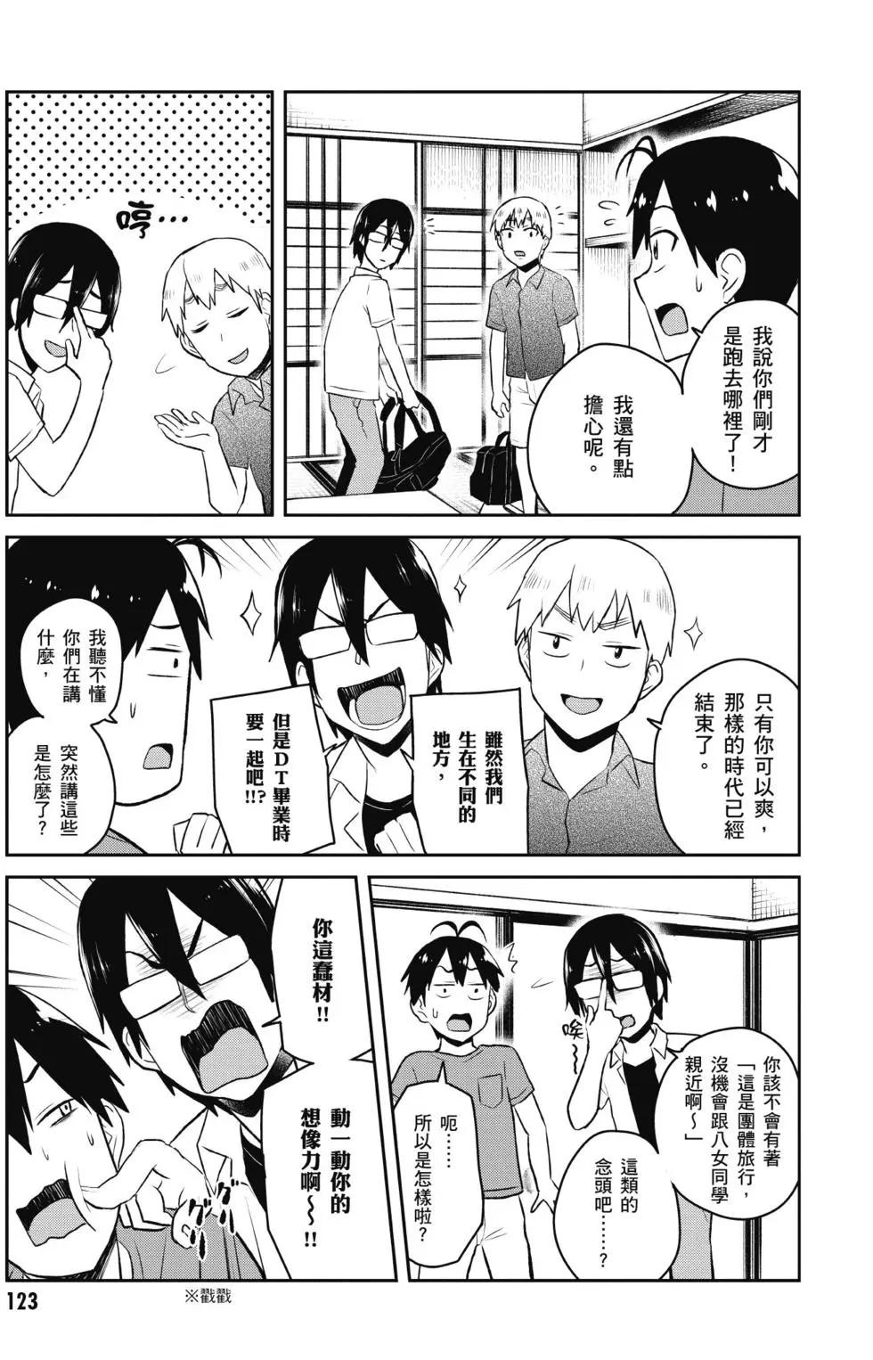 第05卷131
