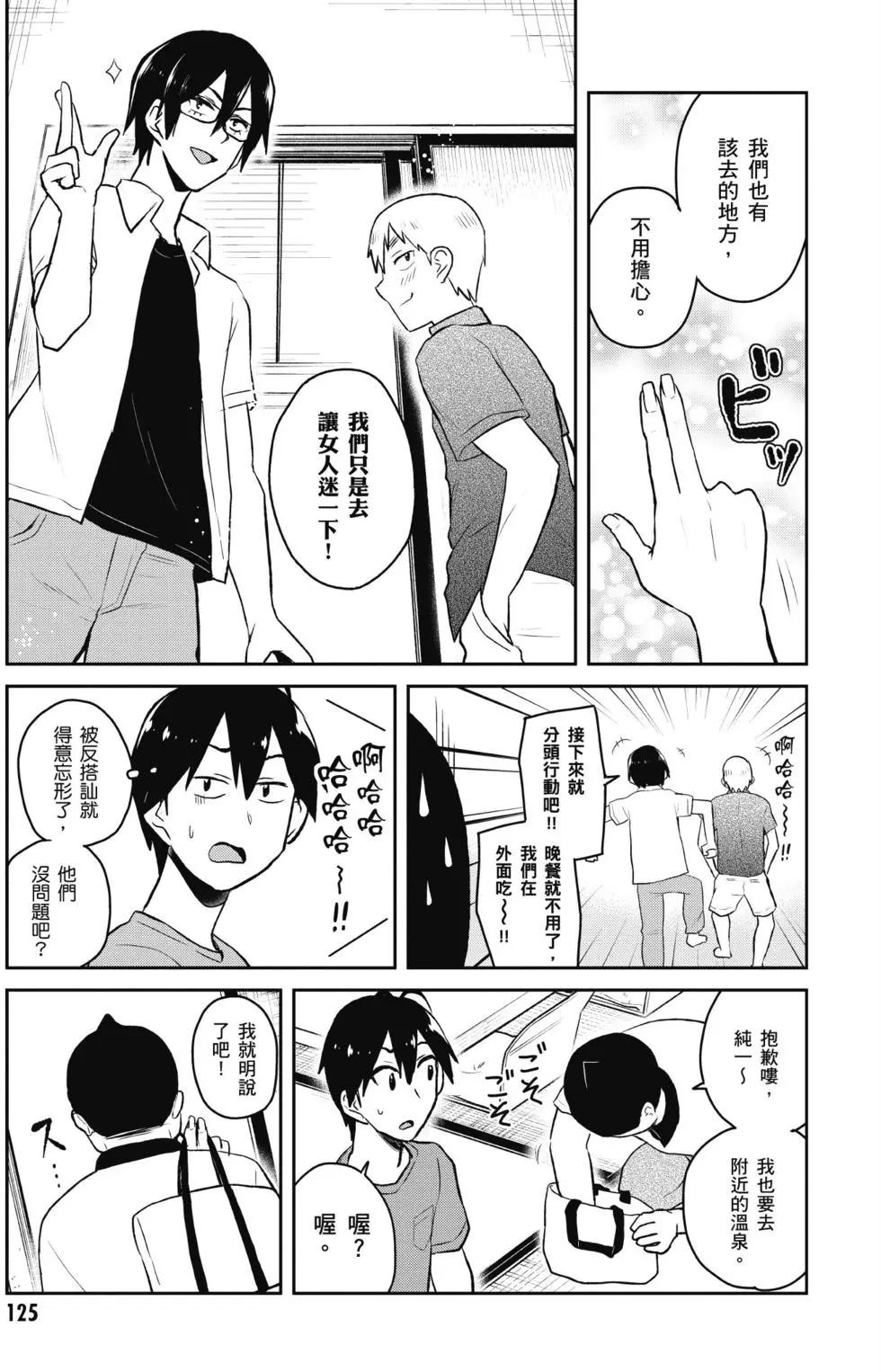 第05卷133