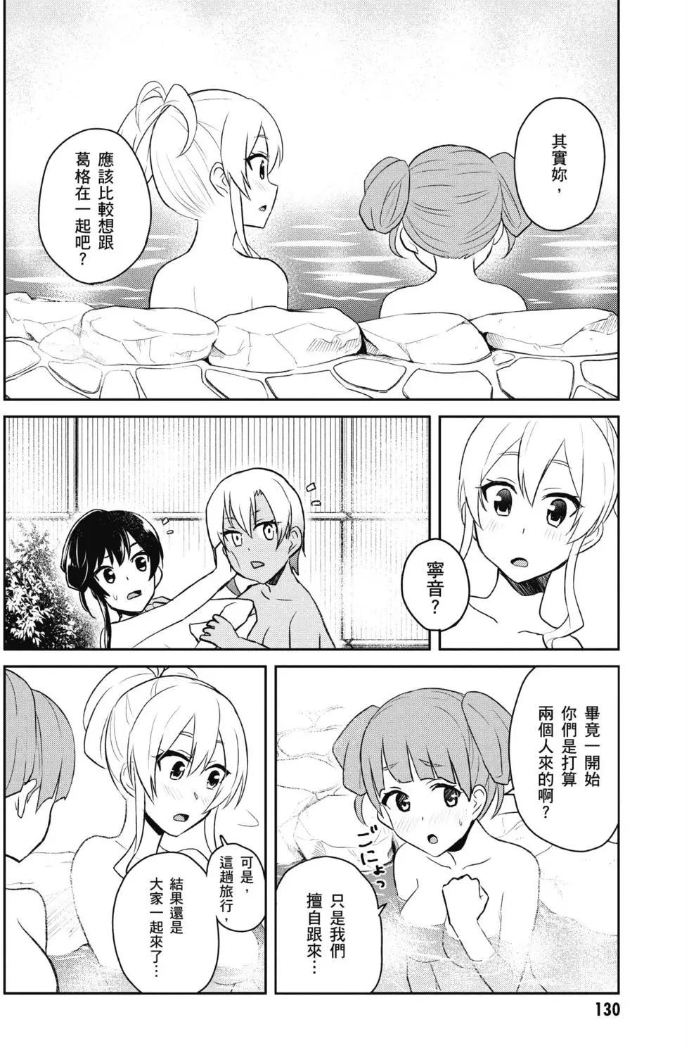 第05卷138