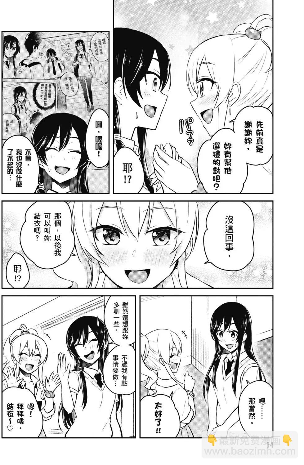 第05卷14