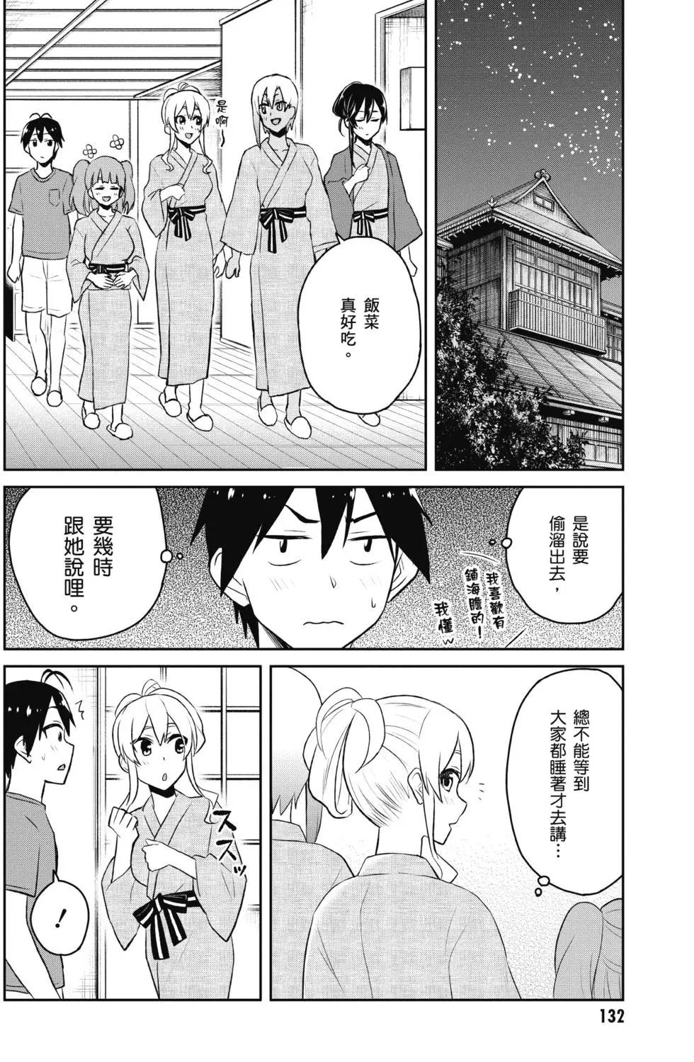 第05卷140