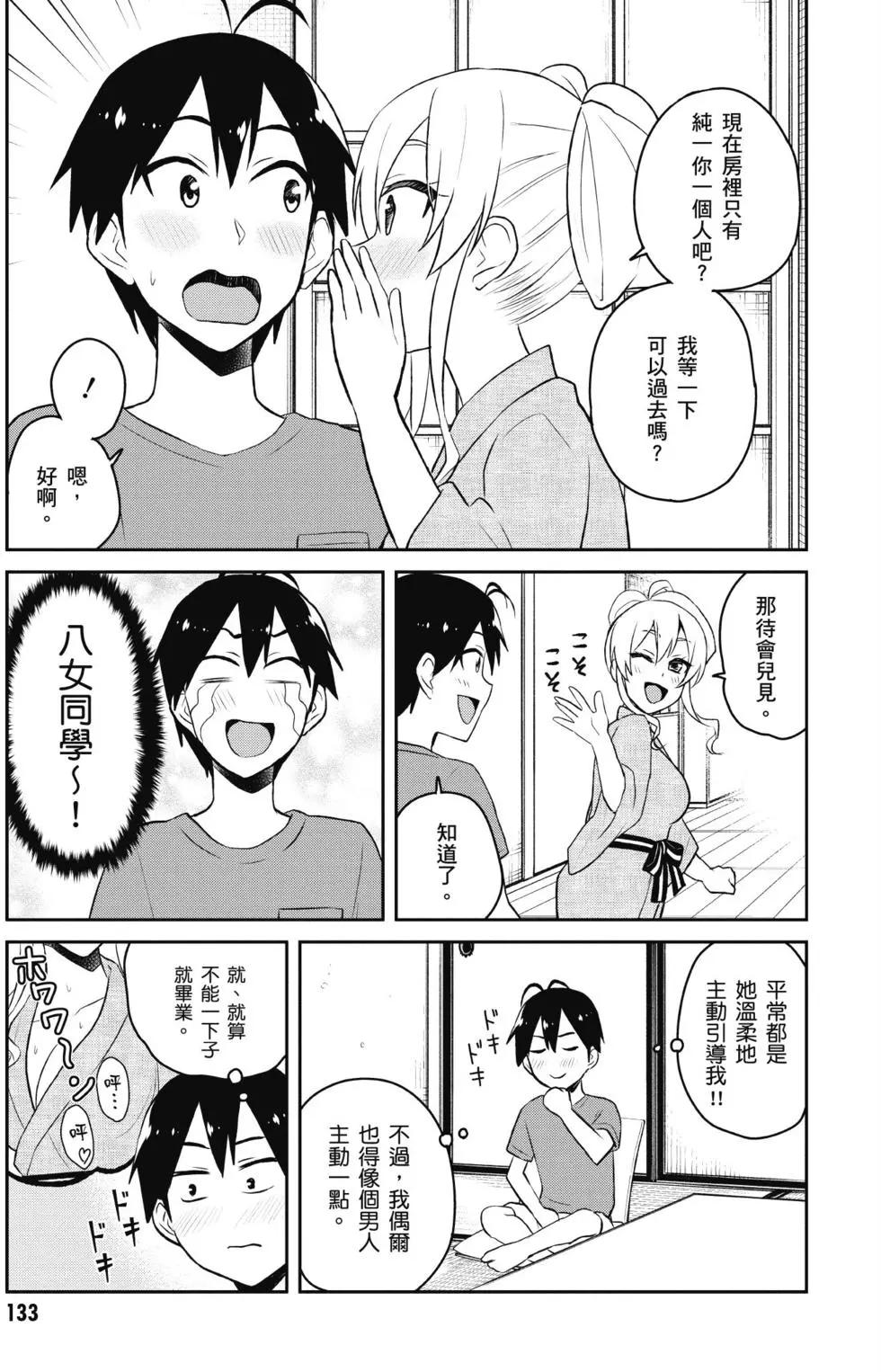 第05卷141