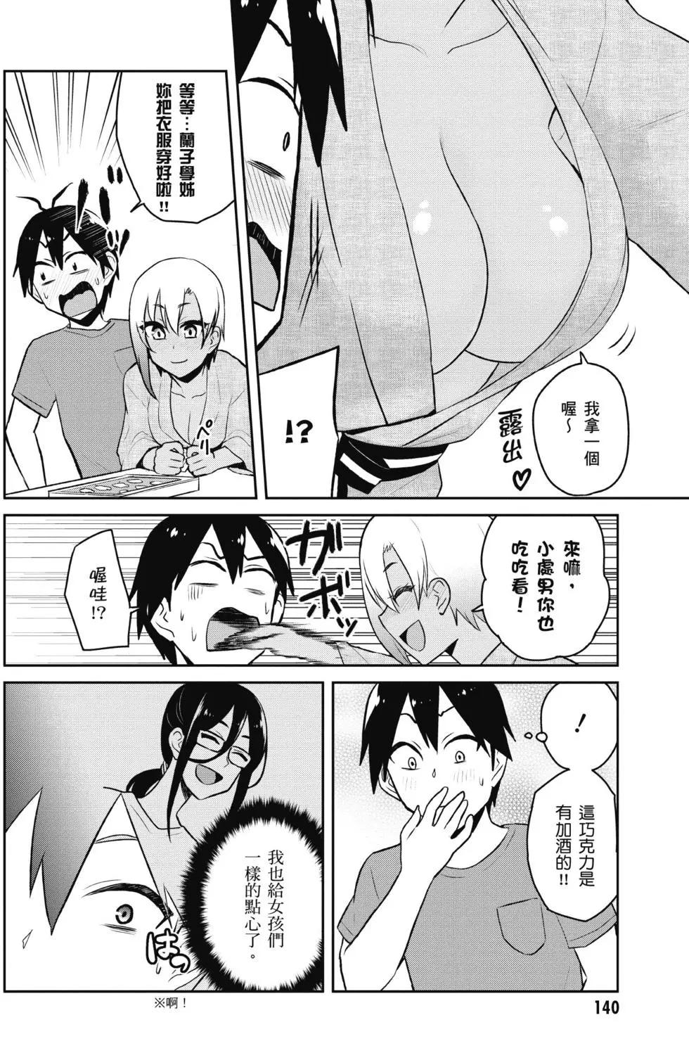 第05卷148