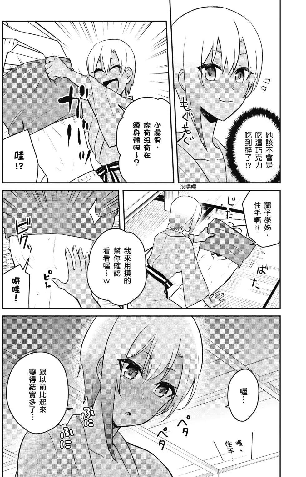 第05卷149