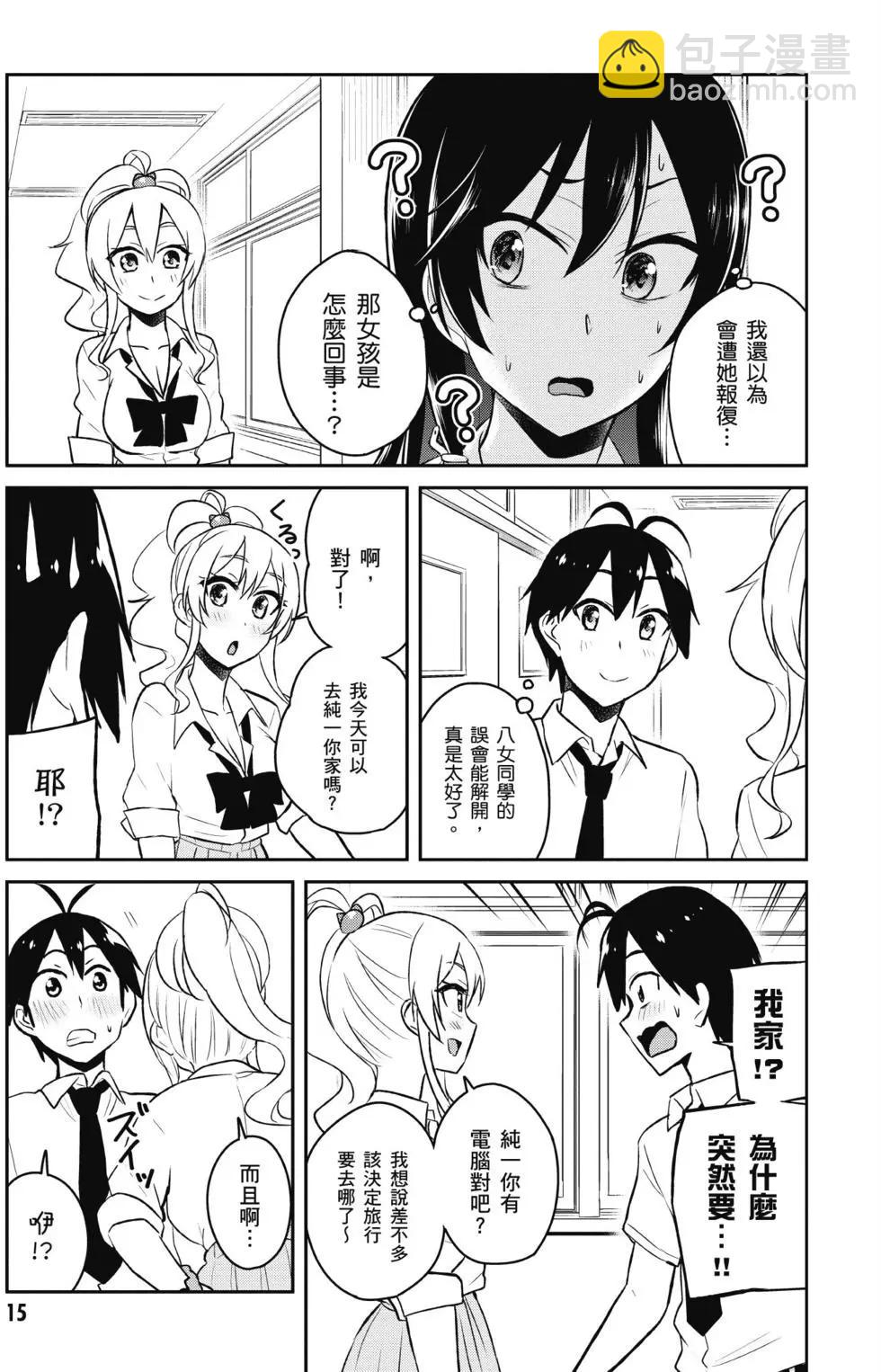 第05卷15