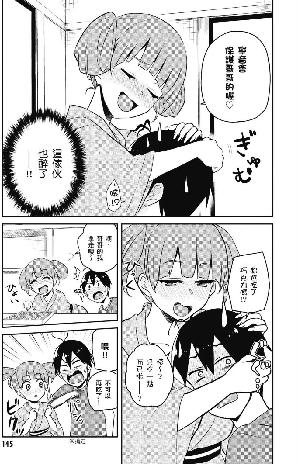 第05卷153