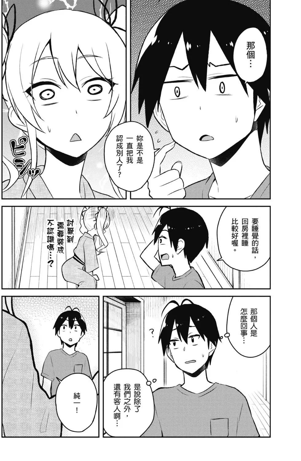 第05卷164