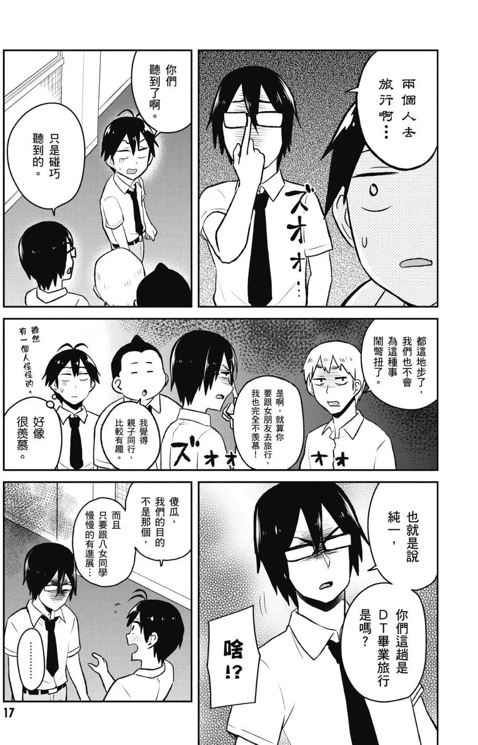 第05卷17