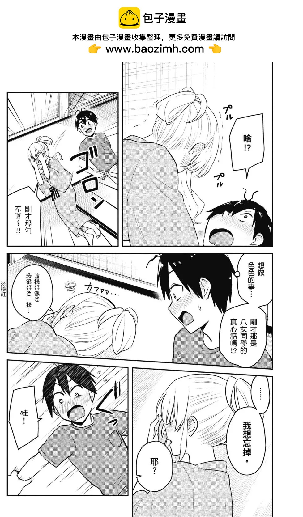 第05卷174