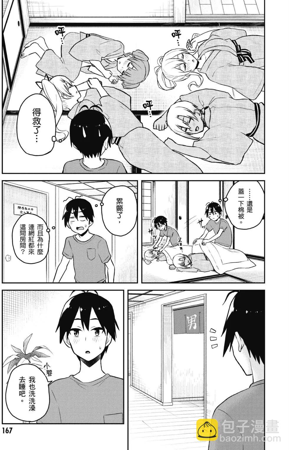 第05卷179