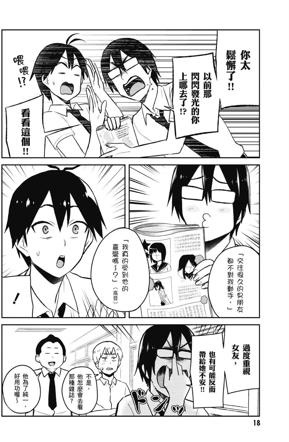 第05卷18