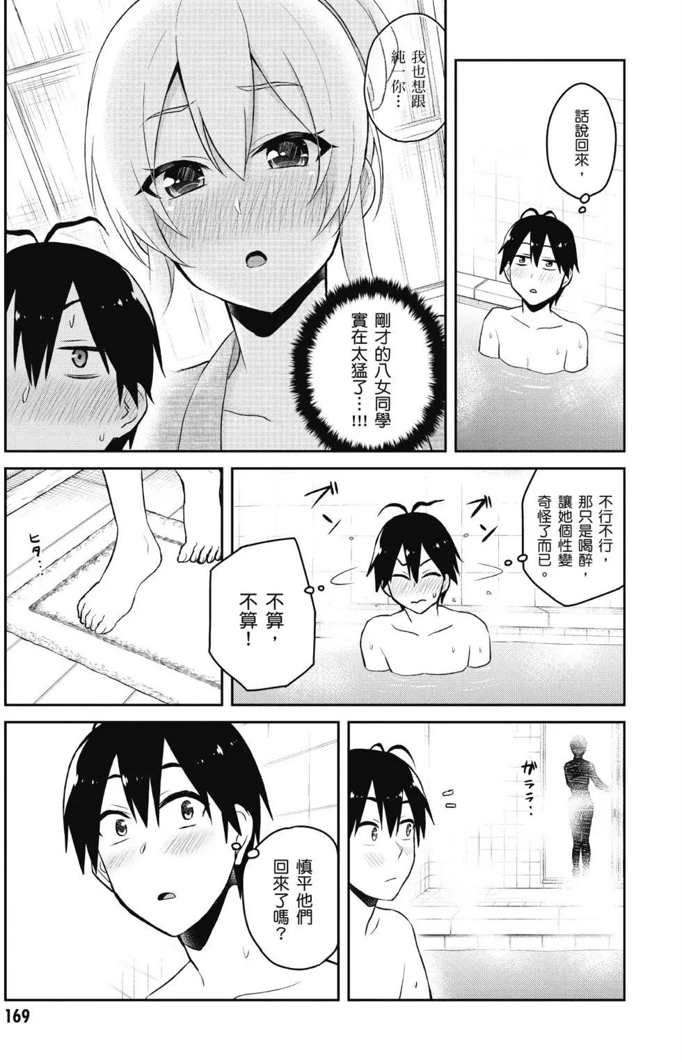 第05卷181