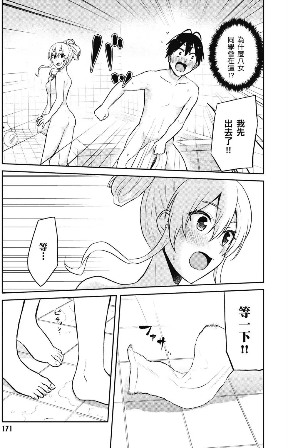第05卷183